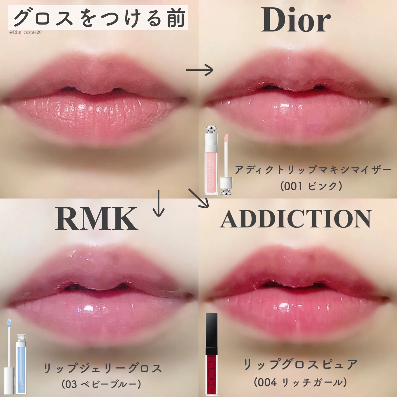 97％以上節約 リップ グラッセ ハイドレーティング バームグロス 本体 60 CREME CARAMEL 5.7ml notimundo.com.ec