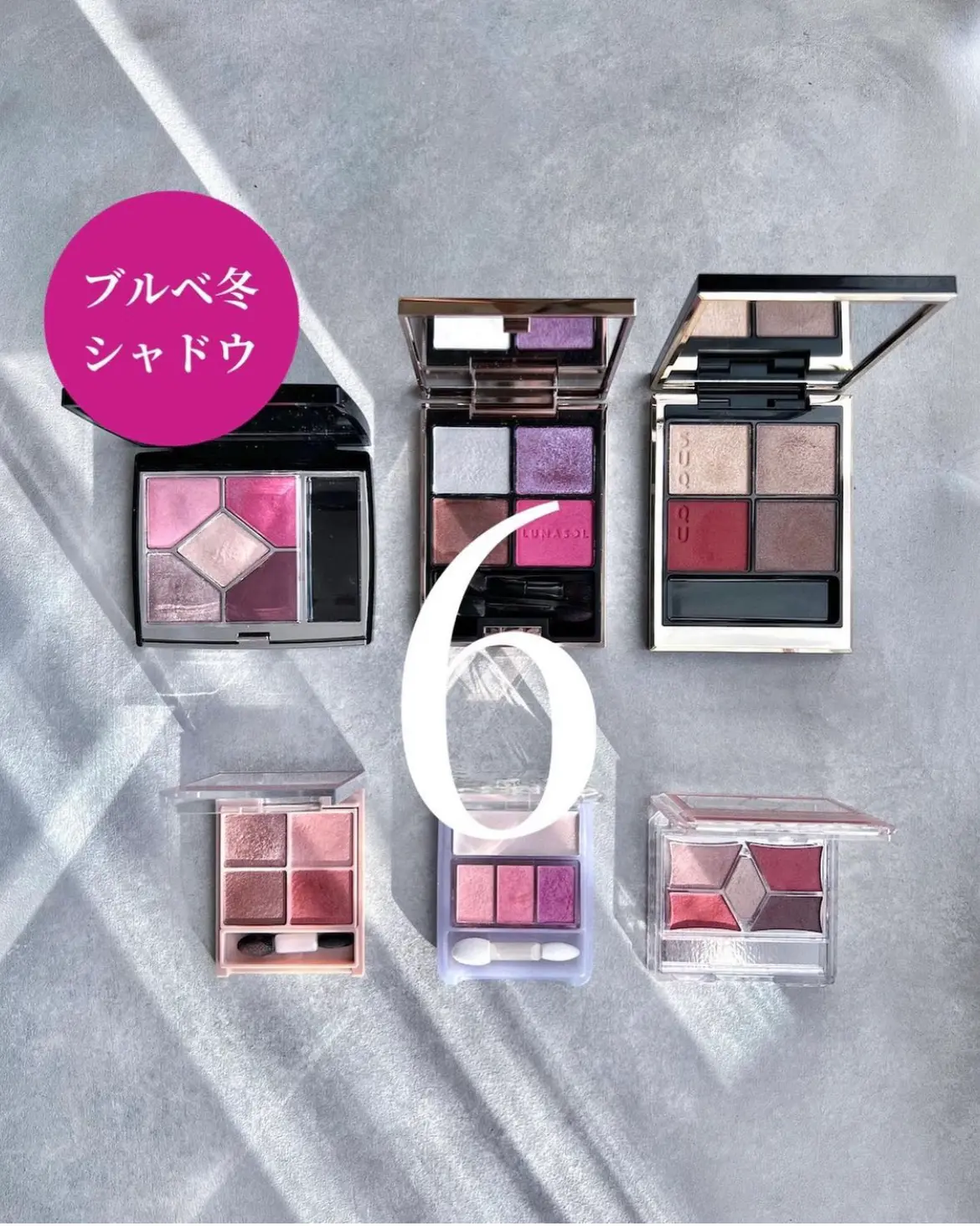 ブルベ冬 おすすめアイシャドウ6選 Maho コスメレビューが投稿したフォトブック Lemon8 ブルベ冬 おすすめアイシャドウ6選 Maho コスメレビューが投稿したフォトブック Lemon8
