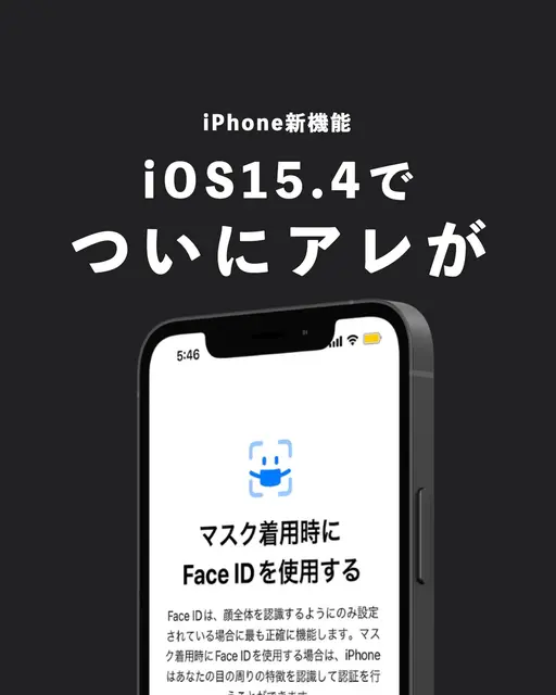 ディズニー 絵文字 Iphone 表現 Lemon8