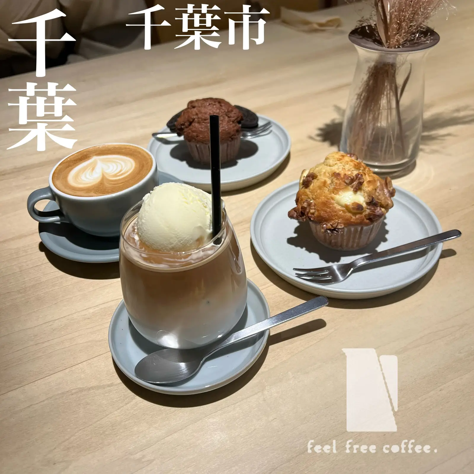 千葉 千葉市 自家製のマフィンが美味しい 西千葉にあるお洒落なコーヒースタンド ゆまグルメが投稿したフォトブック Lemon8