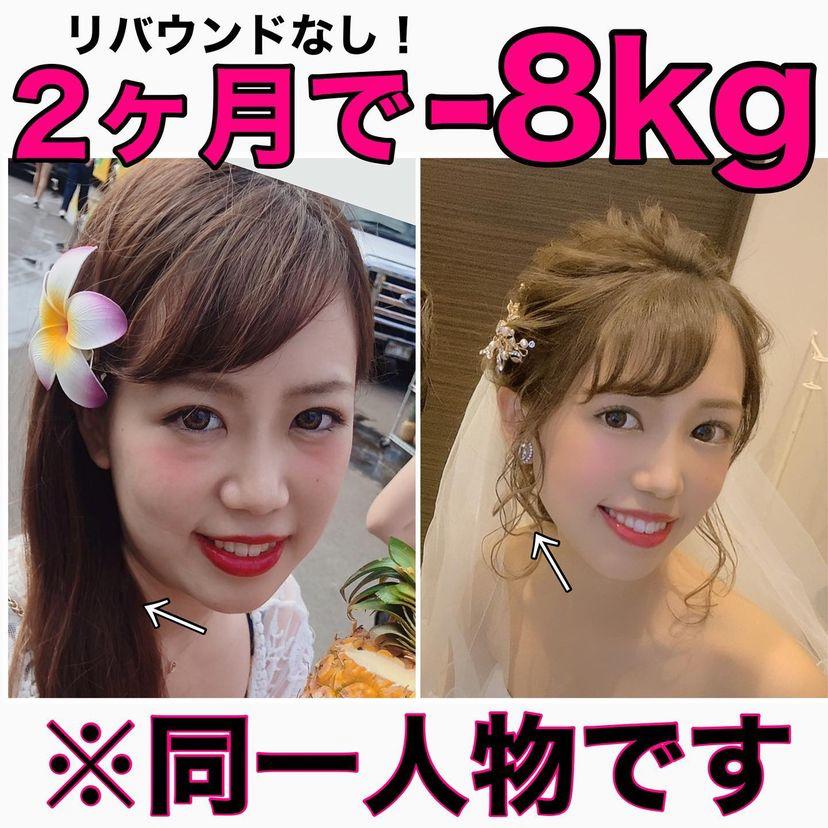 同一人物 ダイエットビフォーアフターです Hazu Diet50 38が投稿したフォトブック Sharee