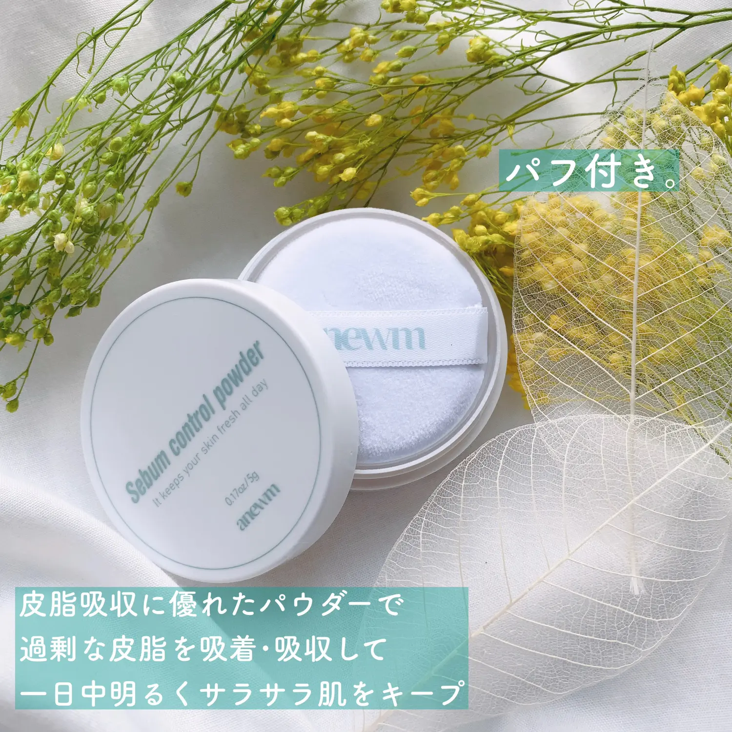 さらさらキープの韓国プチプラフェイスパウダー Borotamaが投稿したフォトブック Lemon8