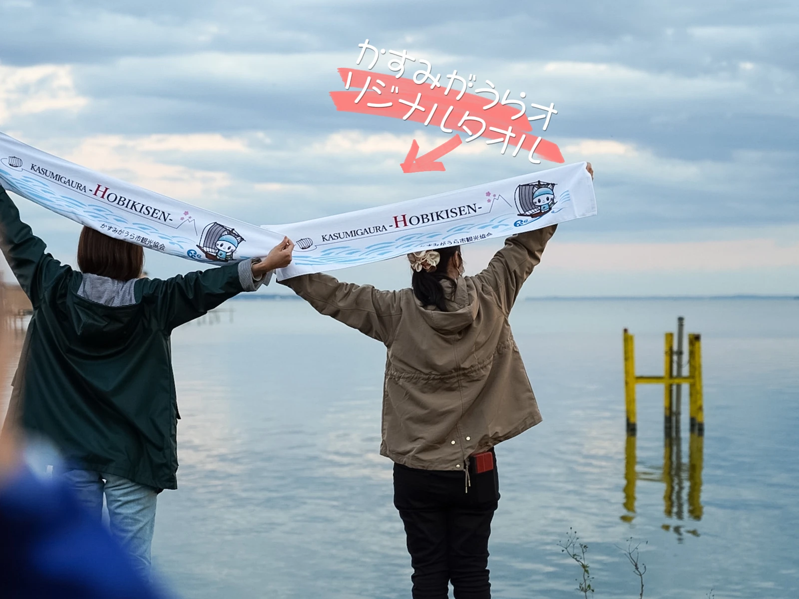 日本で2番目に大きい湖 霞ヶ浦 茨城県かすみがうら市 Misa Ksが投稿したフォトブック Lemon8 日本で2番目に大きい湖 霞ヶ浦 茨城県かすみがうら市 Misa Ksが投稿したフォトブック Lemon8