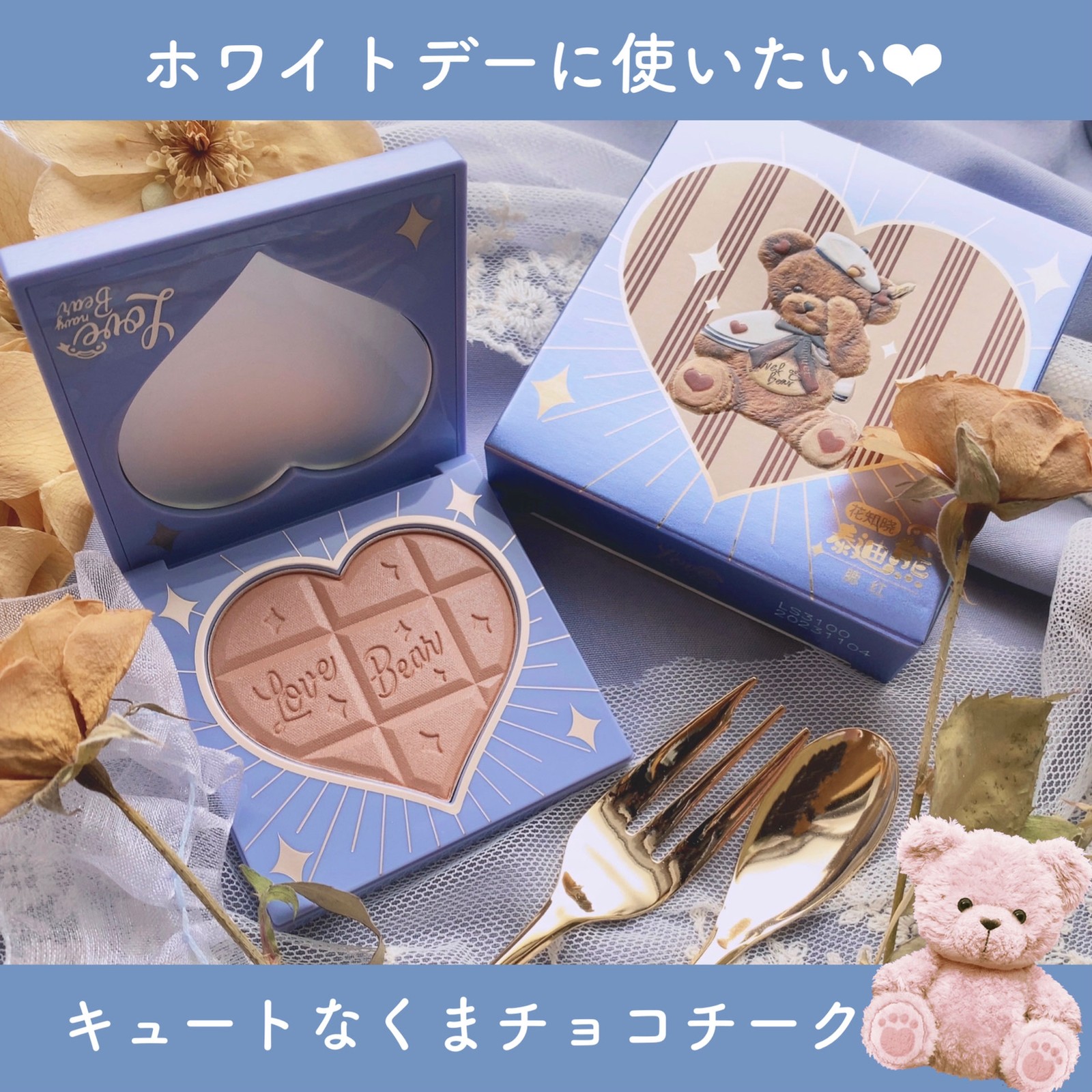 Lemon8 Story くまチョコバーク