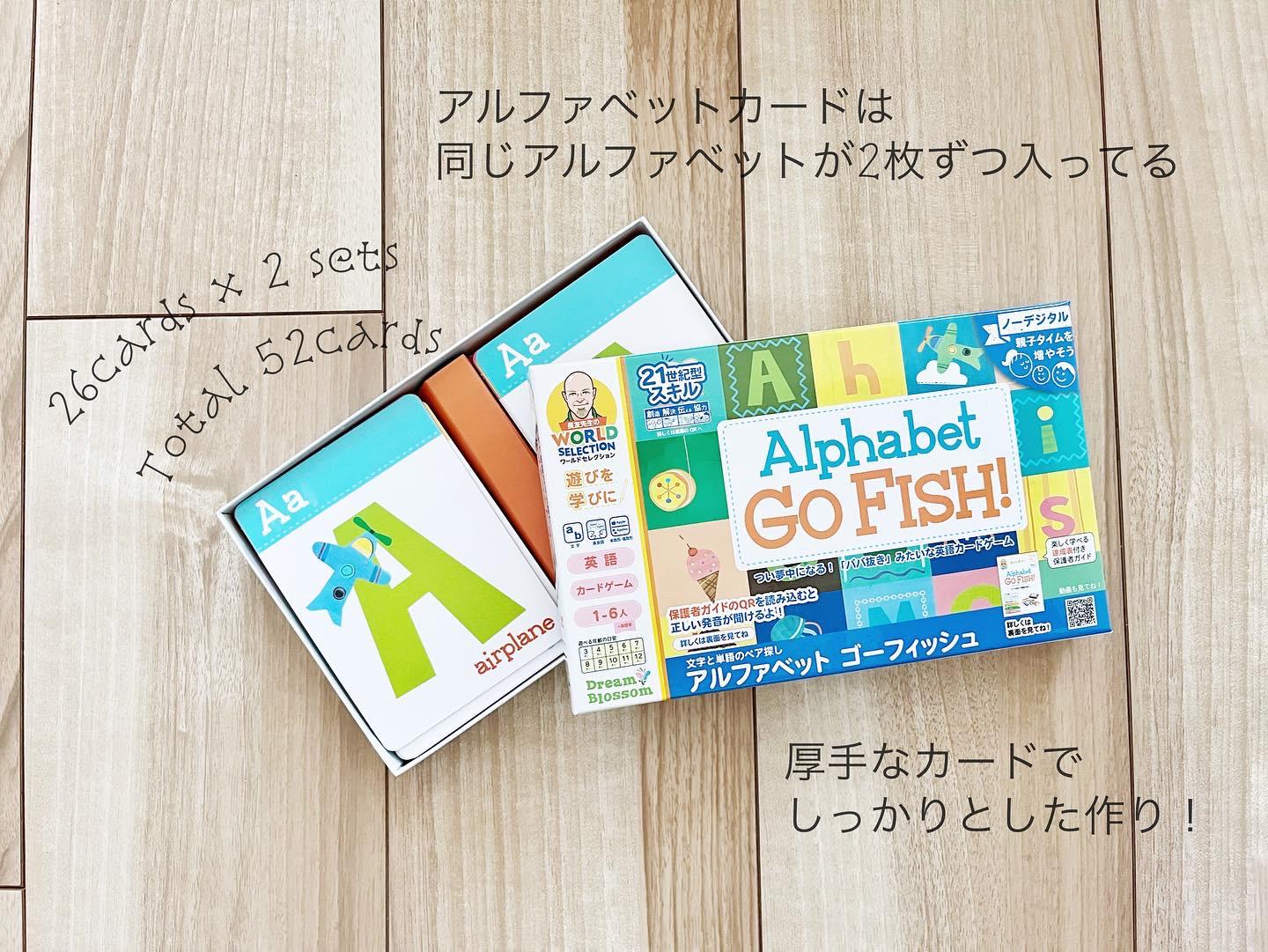 家族で楽しめる アルファベットカード Go Fish 0が投稿したフォトブック Lemon8