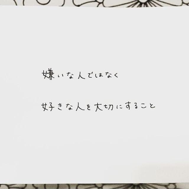 Lemon8 Story 言葉の大切さ