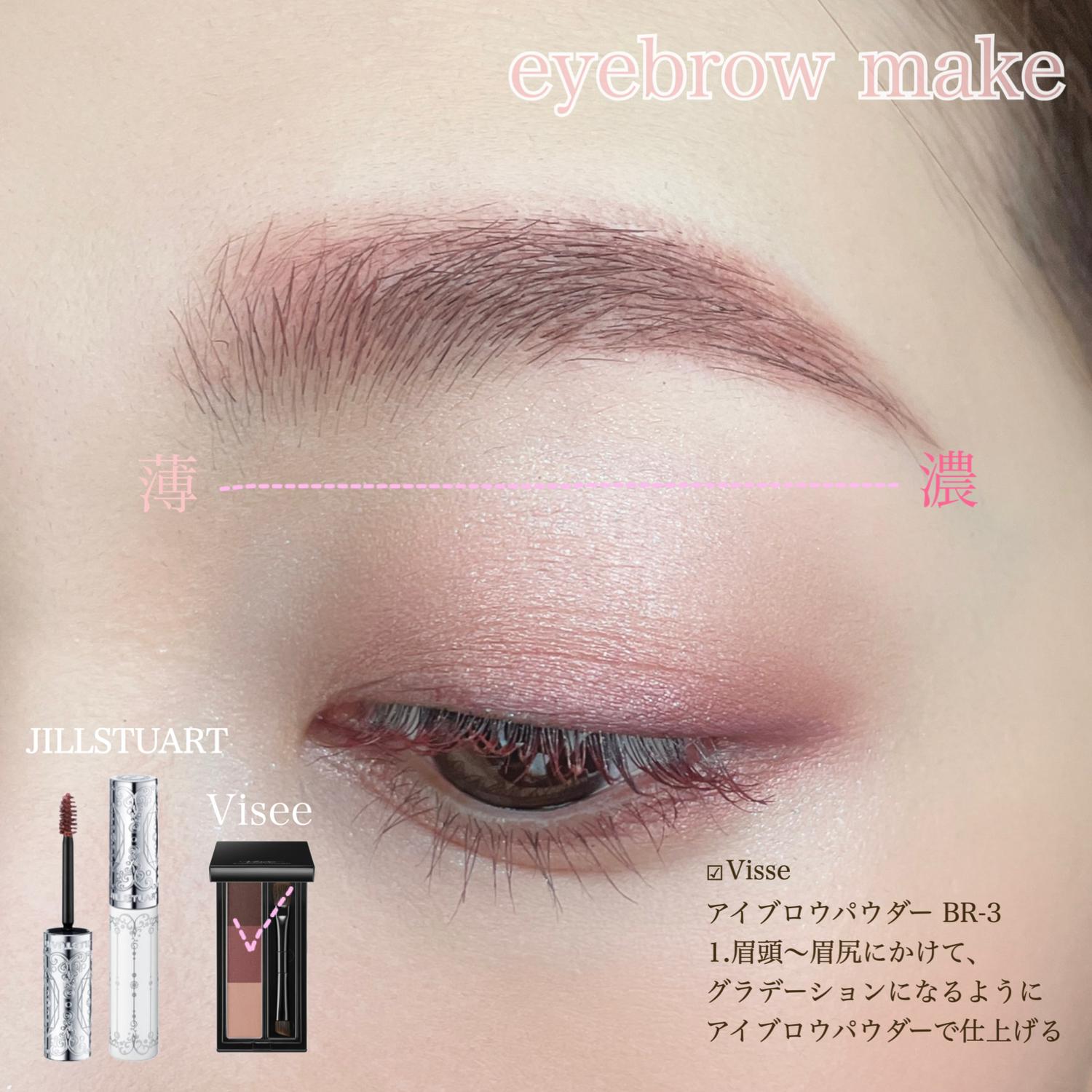 垢抜けピンク眉メイク M Cosが投稿したフォトブック Lemon8