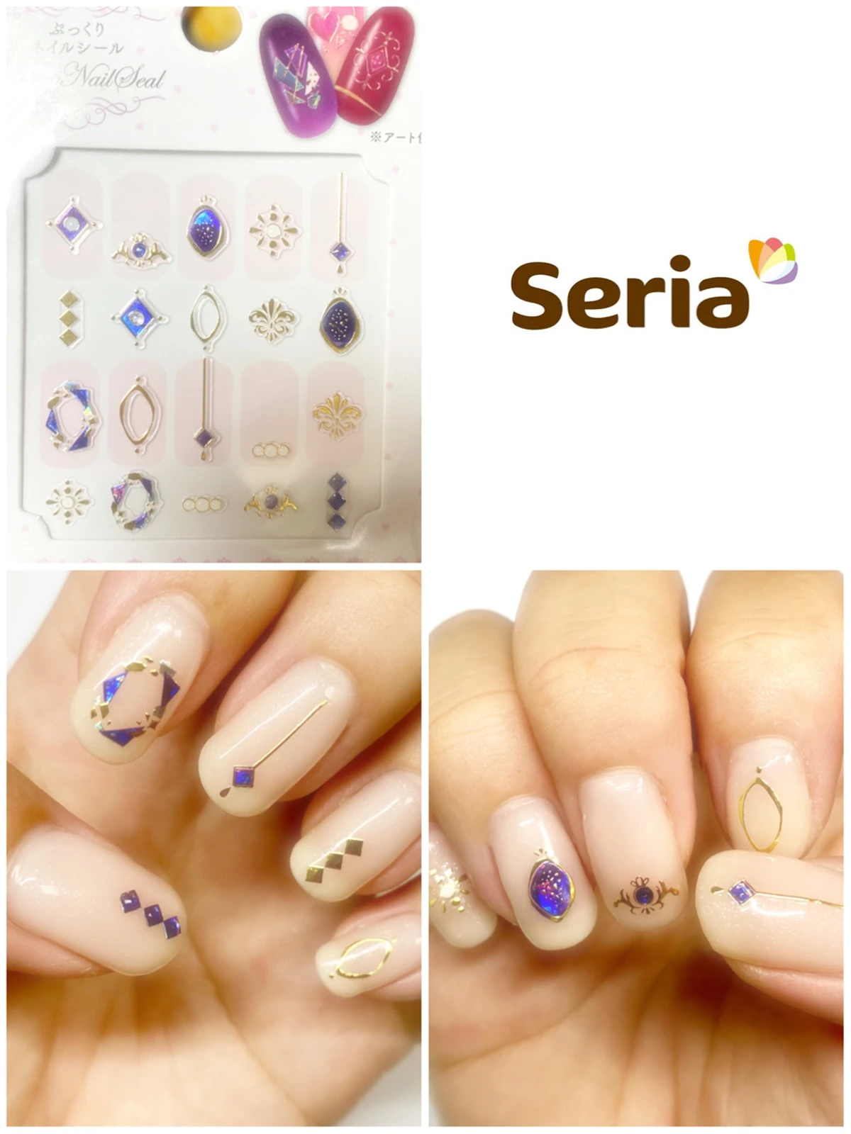 セリアネイルシール Noraneko39が投稿したフォトブック Lemon8