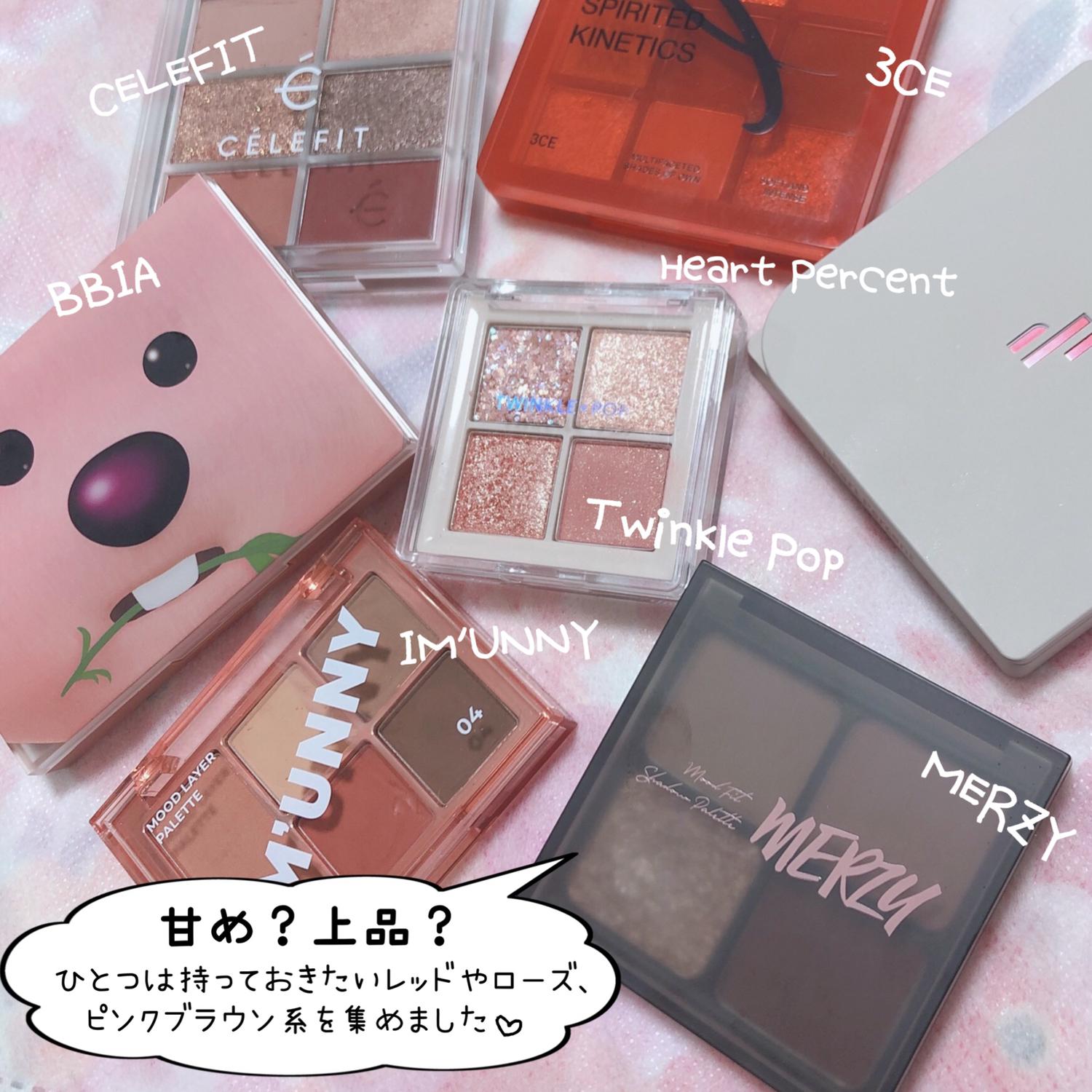 韓国アイシャドウ博覧会 レッド系 時空の歪み 韓国コスメ図鑑が投稿したフォトブック Lemon8