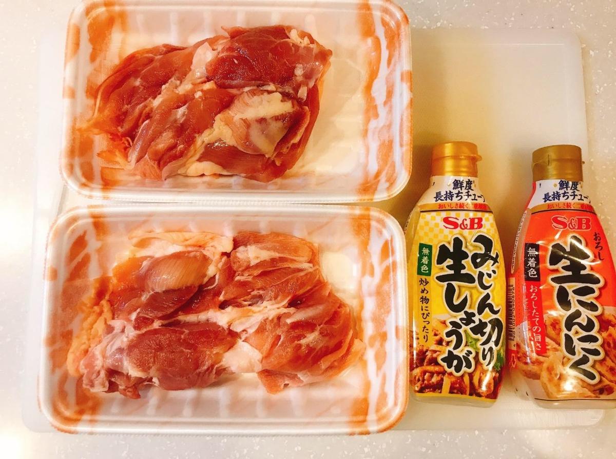 オーブンで作る 揚げずにヘルシー唐揚げのレシピ ブロガーマリーが投稿した記事 Sharee
