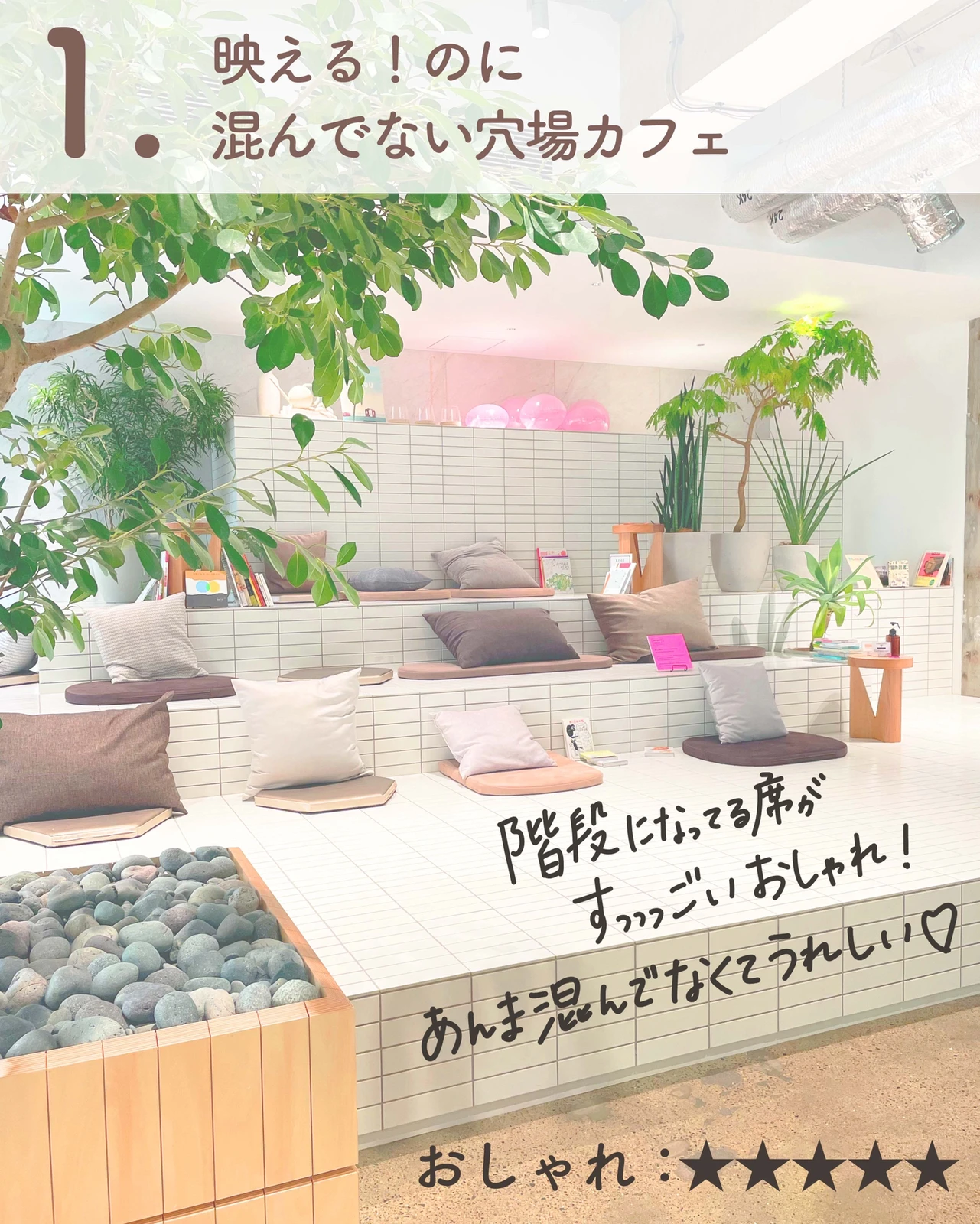 品川 淡色好き必見 New Spot Otten しおり 東京カフェ巡りが投稿したフォトブック Lemon8