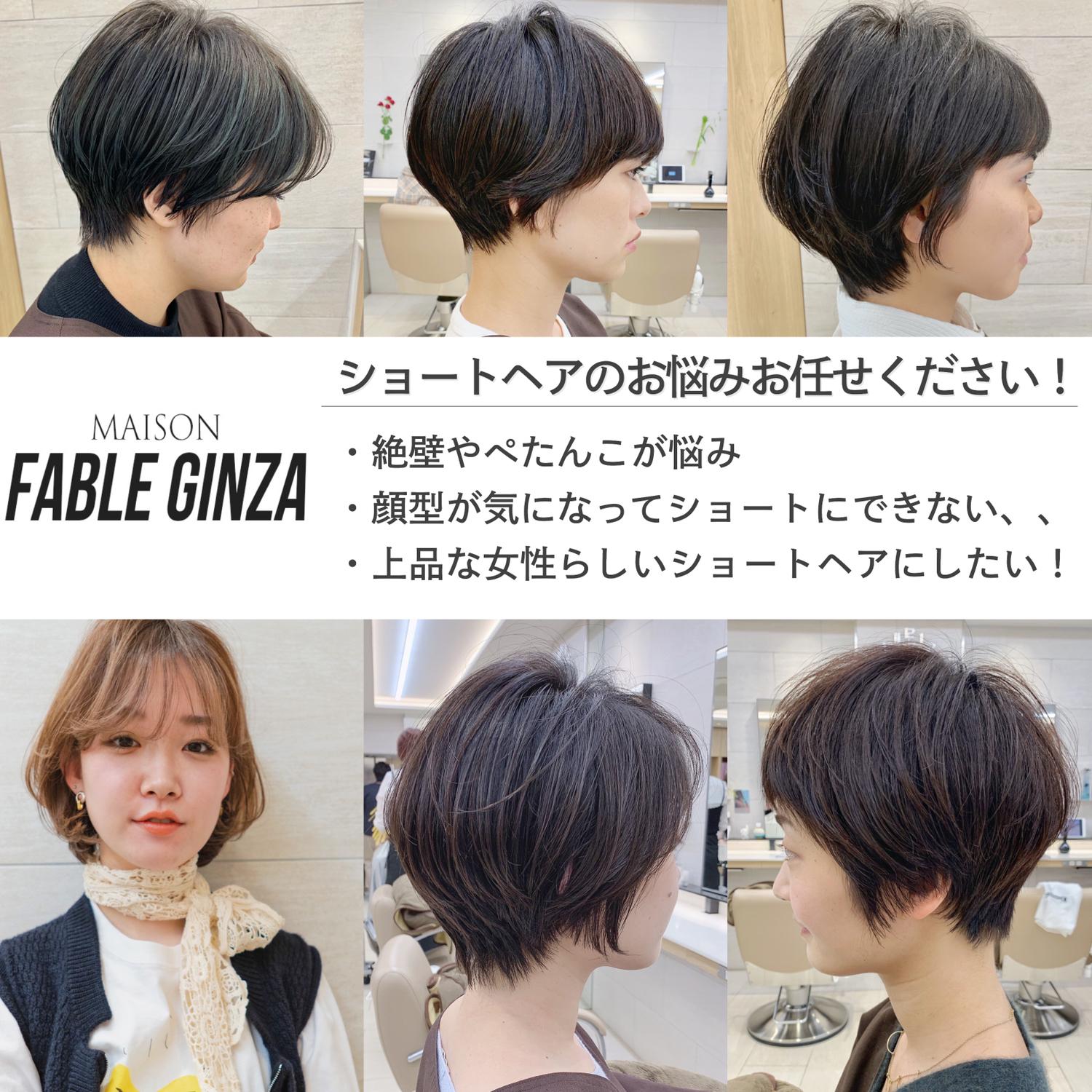 面長さん おすすめショートヘア5選 ショートヘア 石坂ゆうとが投稿したフォトブック Sharee