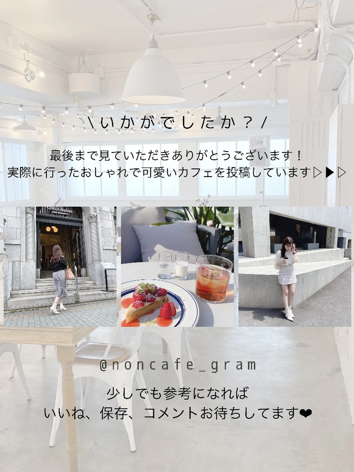 恵比寿 フォトスポットが可愛い南国カフェ のん カフェ巡りヲタが投稿したフォトブック Lemon8 恵比寿 フォトスポットが可愛い南国カフェ のん カフェ巡りヲタが投稿したフォトブック Lemon8