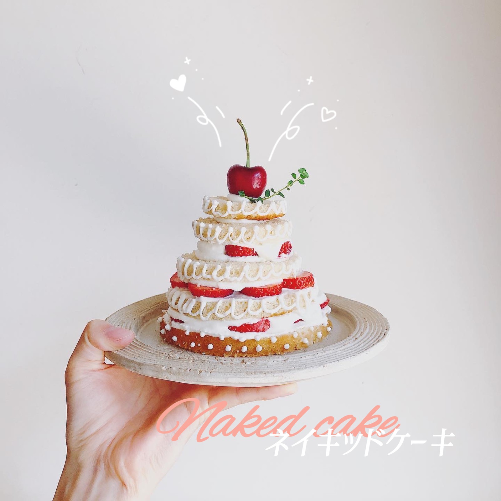 市場 タワーケーキイチゴクリーム レターパックプラスok 常温 １５０ｇ