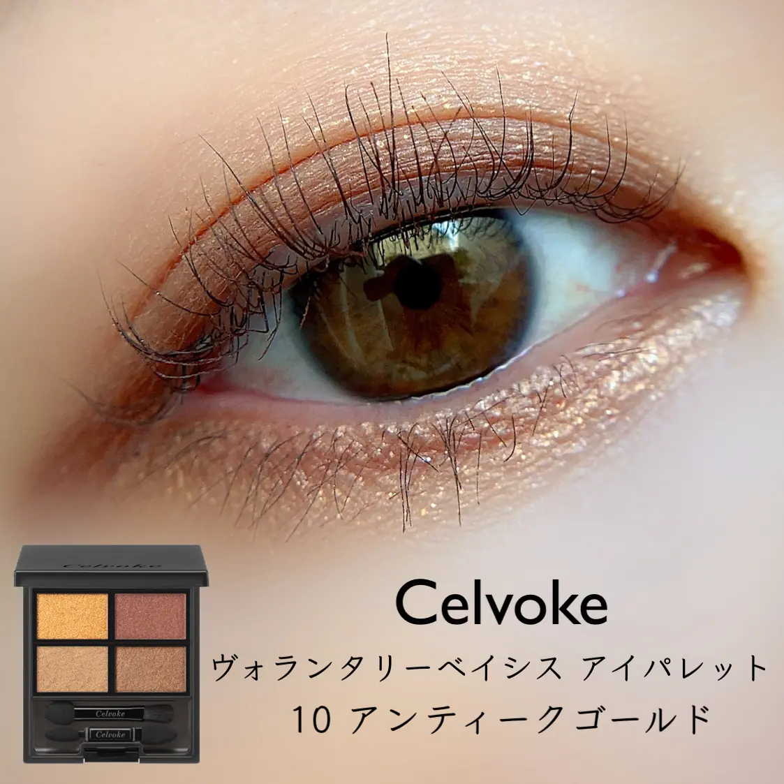 ひまわり畑に行った日のメイク 只野ひとみが投稿したフォトブック Lemon8