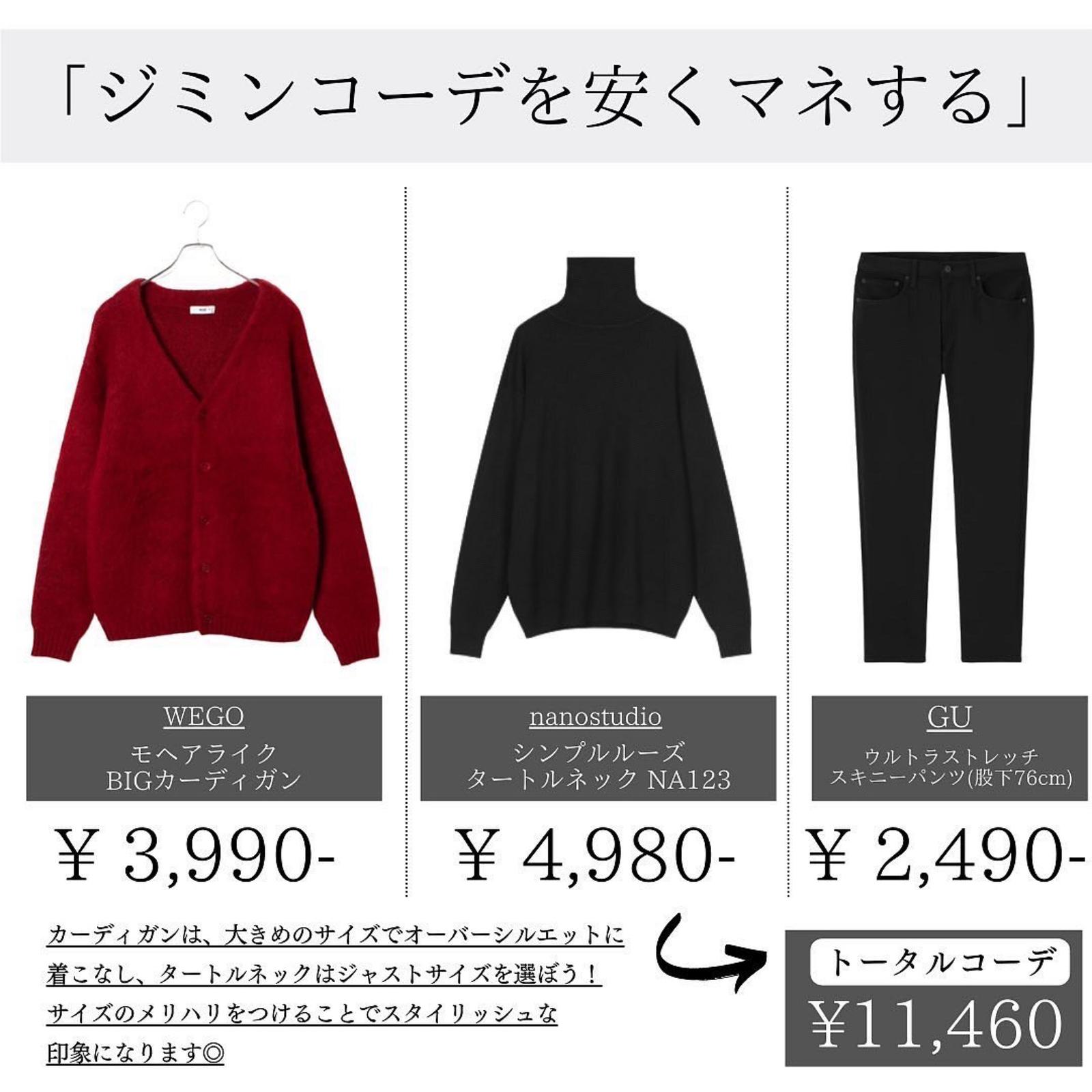 Lemon8 Story Bts壁紙シンプル無料