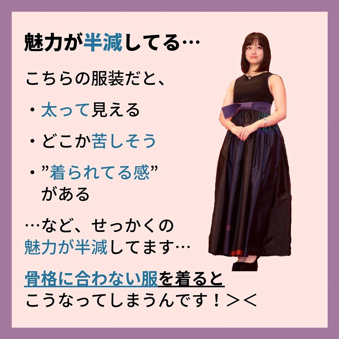 Lemon8 Story 骨格ストレート 髪型 事故