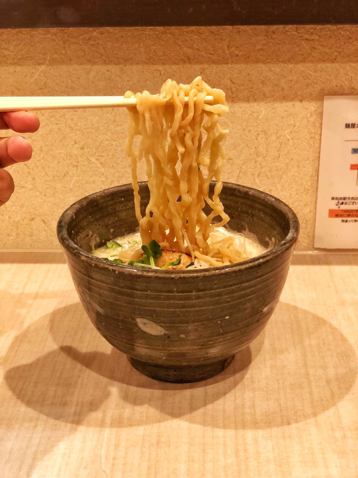 麺屋北野 大阪府岸和田市 西澤が投稿したフォトブック Sharee