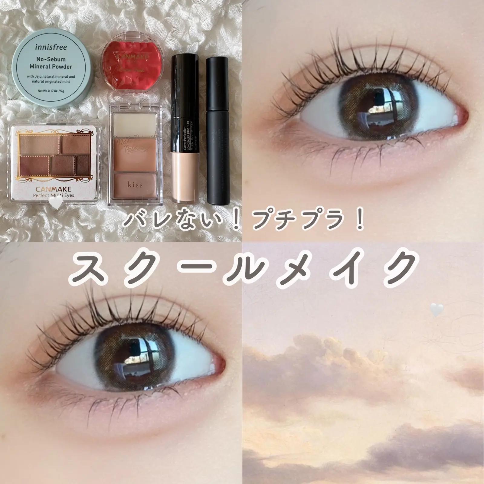 Lemon8 Story パーフェクトマルチアイズ おすすめ