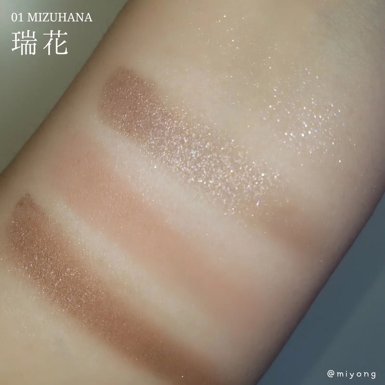 21 Suqqu 春コスメ 瑞花をイエベが買う Miyongが投稿したフォトブック Lemon8