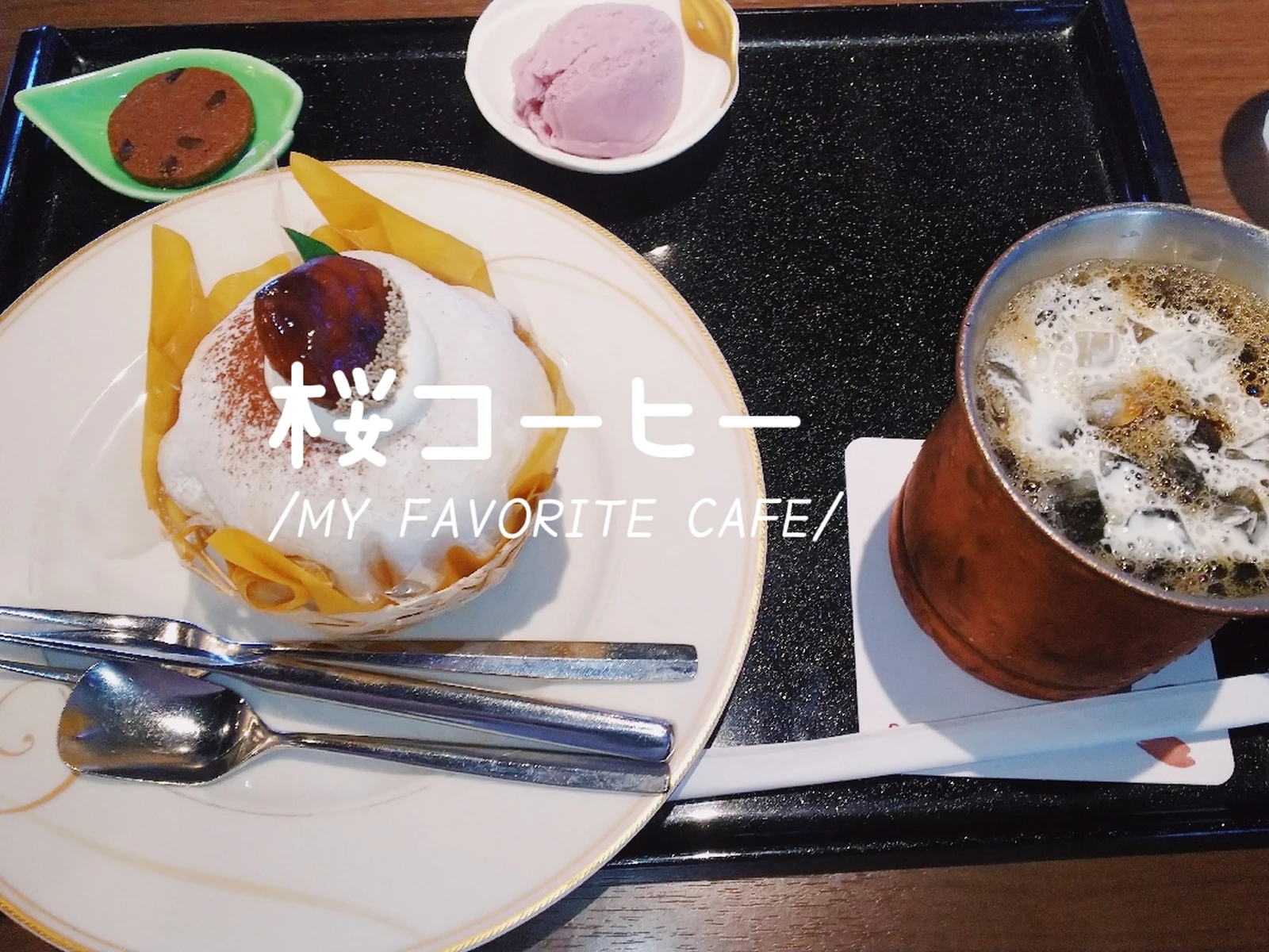 桜珈琲 美原店 みき7709が投稿したフォトブック Lemon8