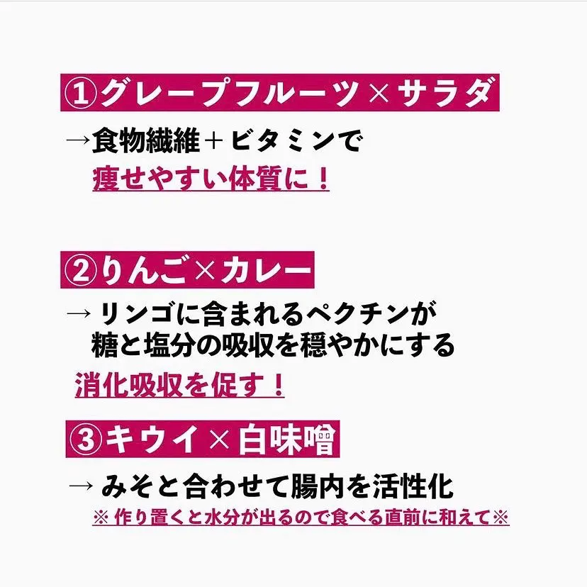 Lemon8 Story 1週間で5キロ痩せる方法 小学生