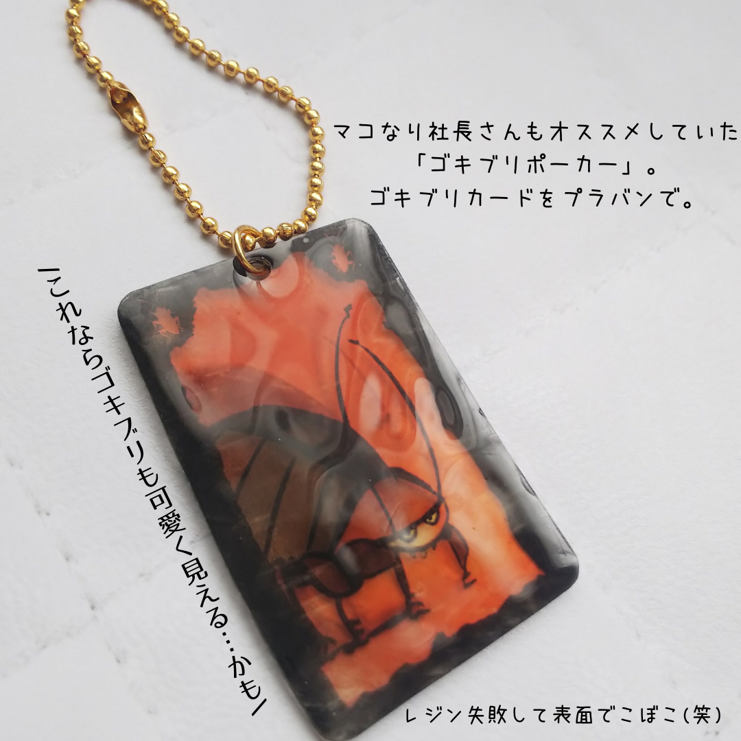 可愛いプラバン出来たから見てほしい という話し まやおが投稿したフォトブック Sharee