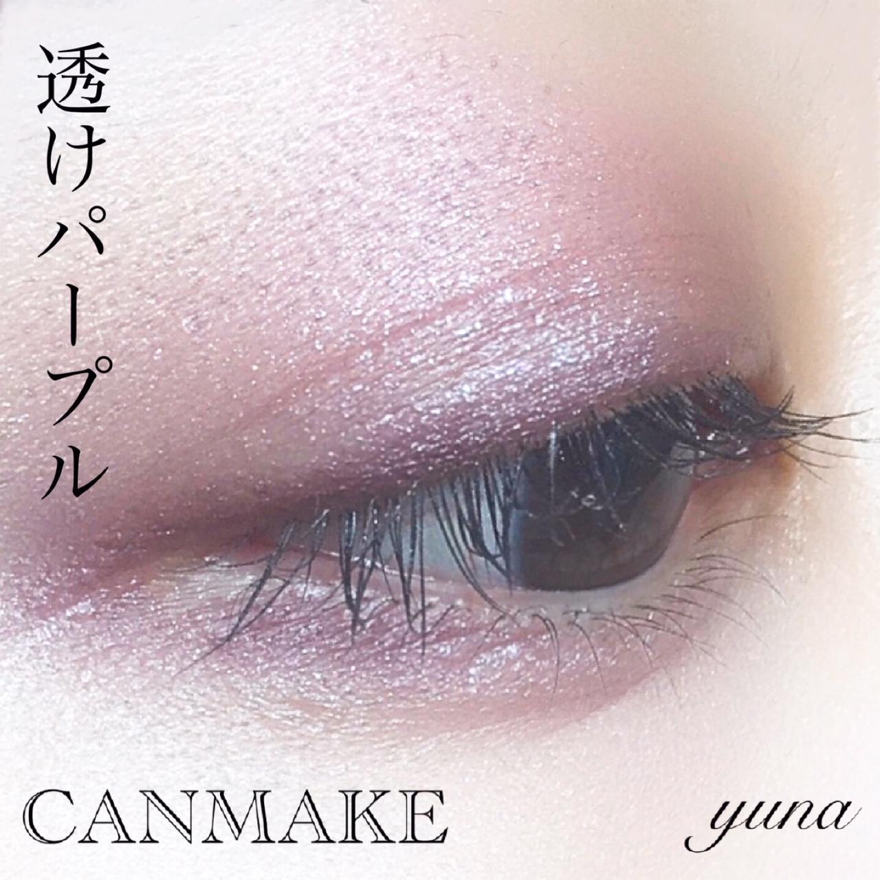 ブルベにオススメ 透けパープルメイク Yunaコスメが投稿したフォトブック Sharee