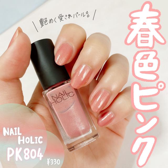 Nailholicに関する最新投稿と人気の投稿 Sharee