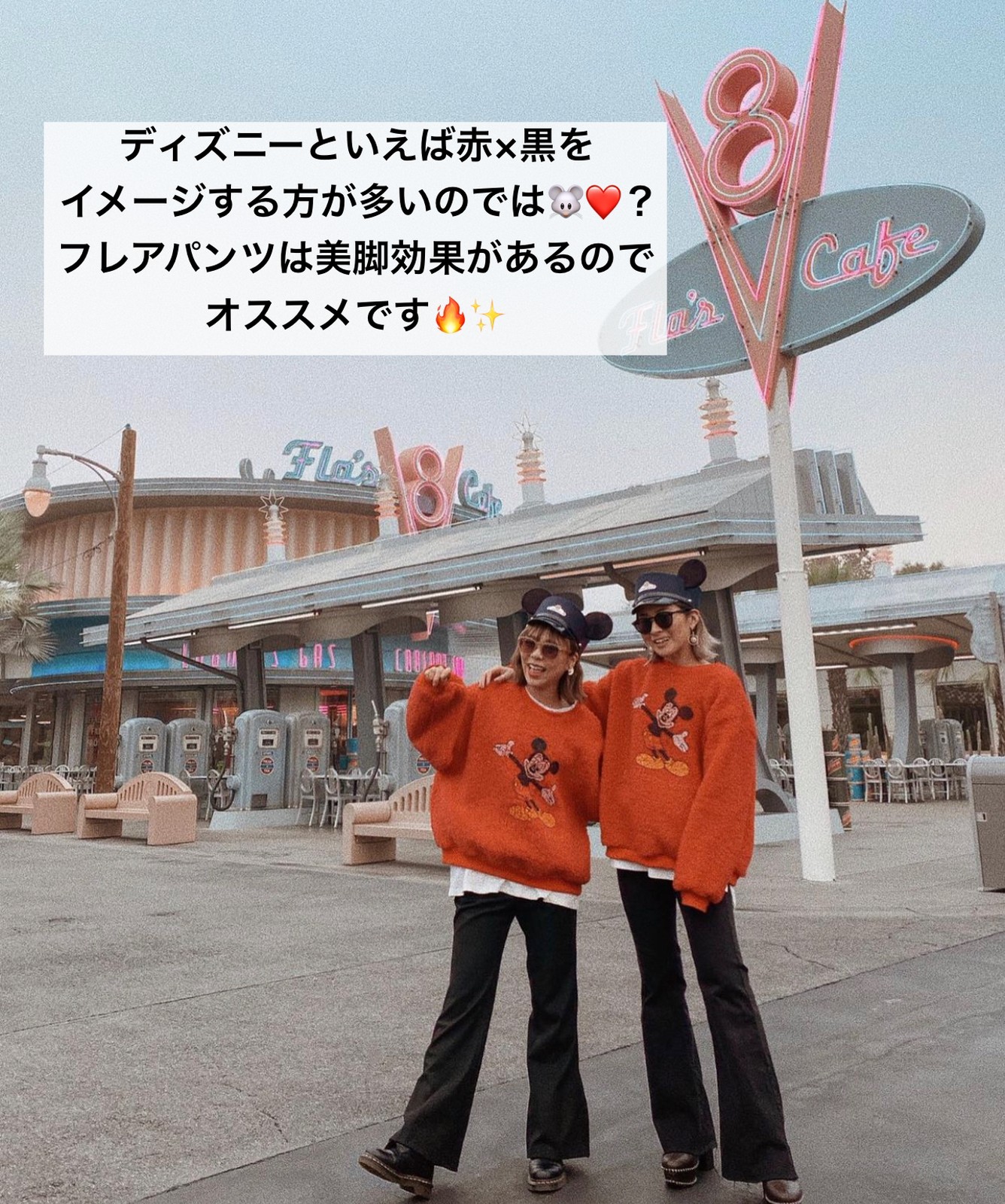 Lemon8 Story ディズニーシー 絵文字で表す Lemon8 Story ディズニーシー 絵文字で表す