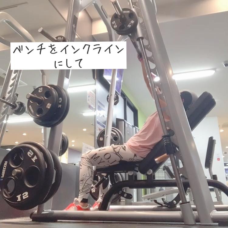 筋トレ スミスマシンで肩トレーニング Happy Haruが投稿したフォトブック Sharee