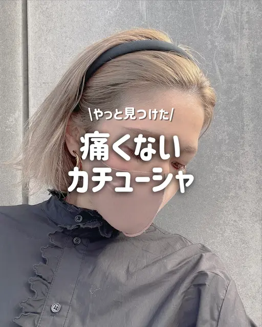 カチューシャ 落ちない 付け方 Lemon8 カチューシャ 落ちない 付け方 Lemon8