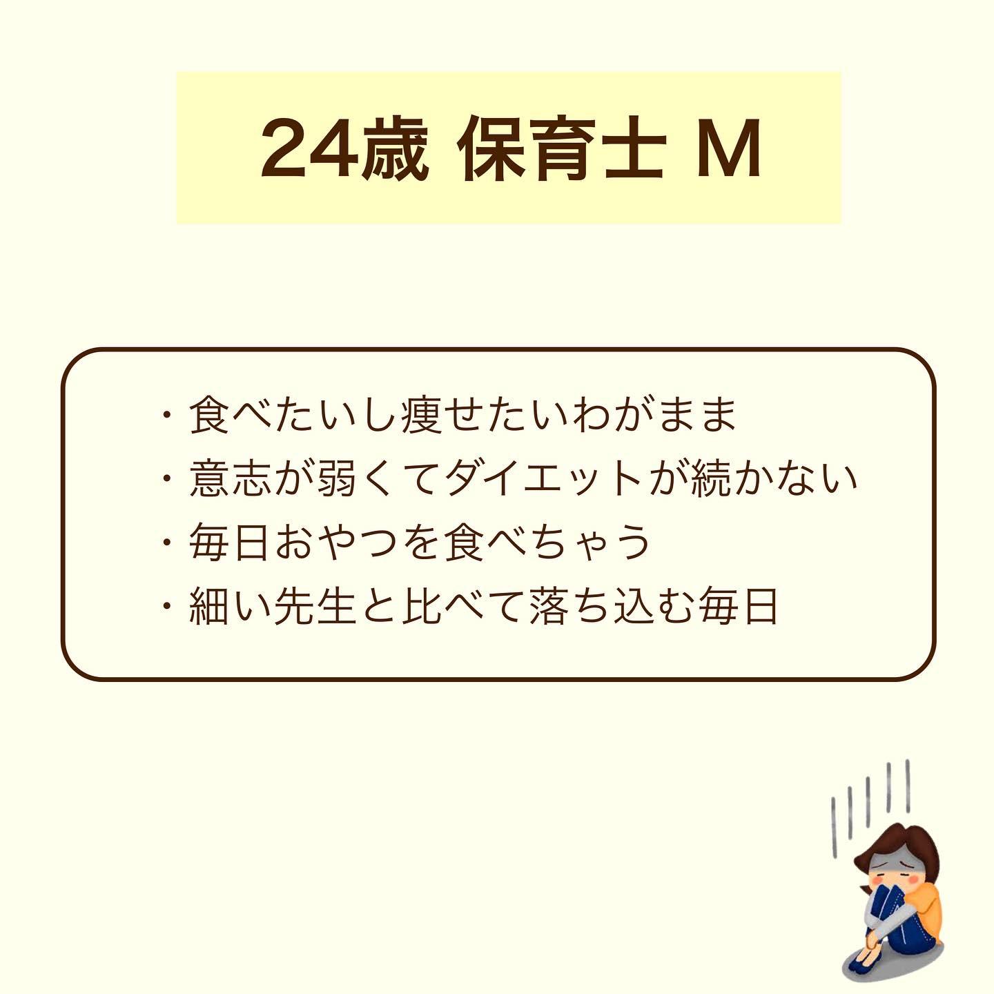 食べて痩せる方法 てぃーぞー ダイエットが投稿したフォトブック Lemon8