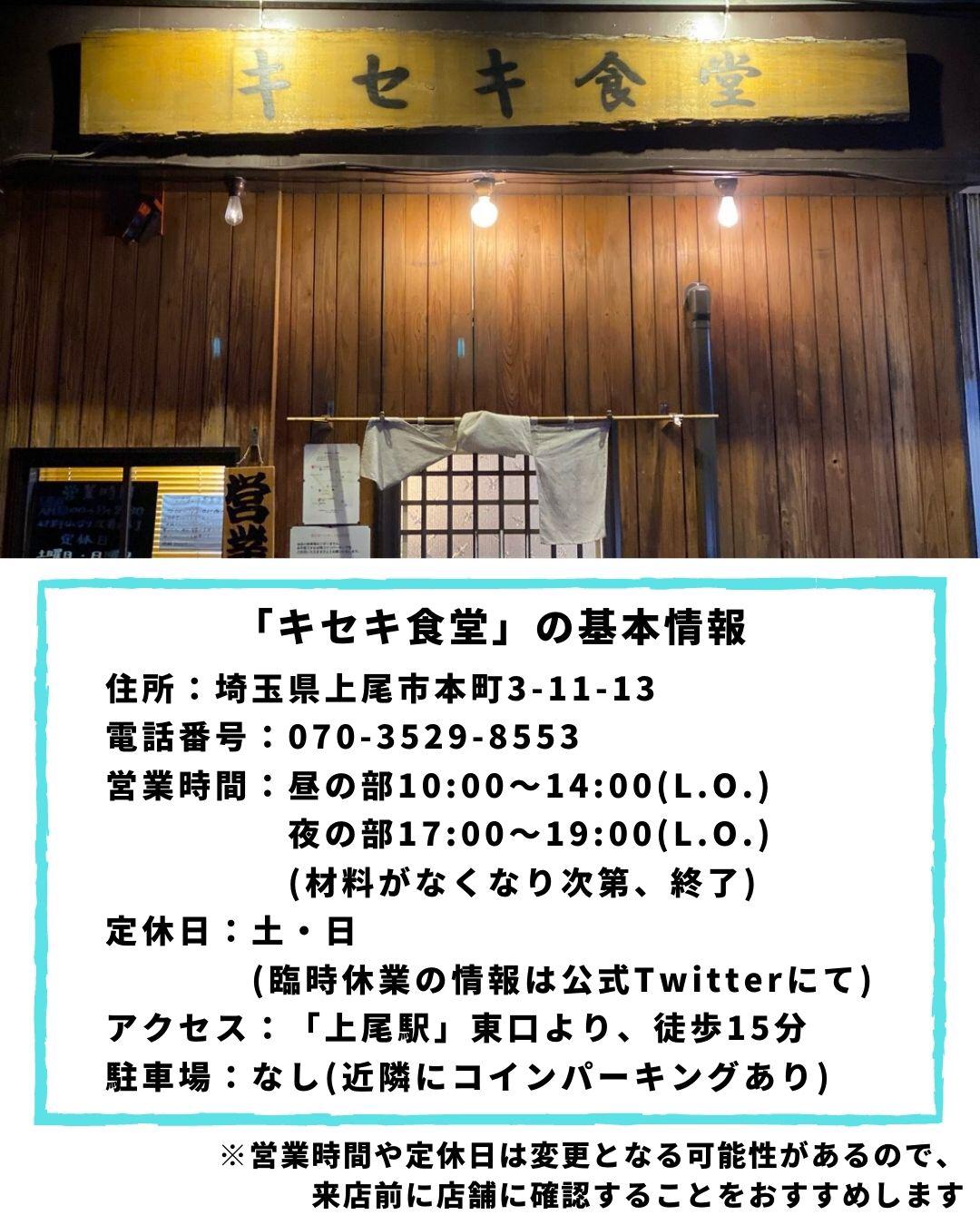 孤独のグルメ出演 キセキのとんかつ くぼたびが投稿したフォトブック Sharee