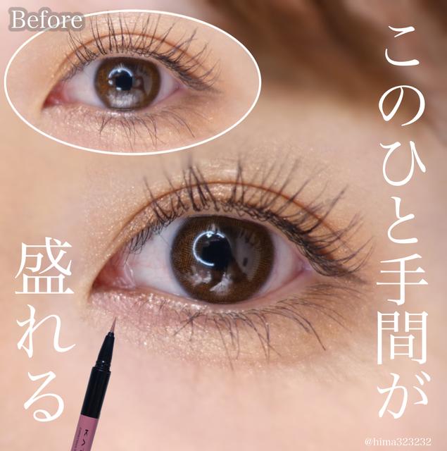 ホワイトマスカラ いいえホワイトライナー Aoi Ppcosmeが投稿したフォトブック Sharee ホワイトマスカラ いいえホワイトライナー Aoi Ppcosmeが投稿したフォトブック Sharee