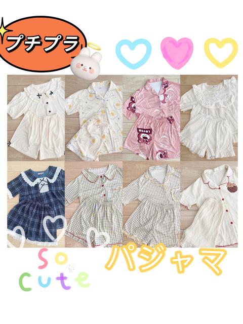 プチプラ部屋着に関する最新投稿と人気の投稿 Lemon8