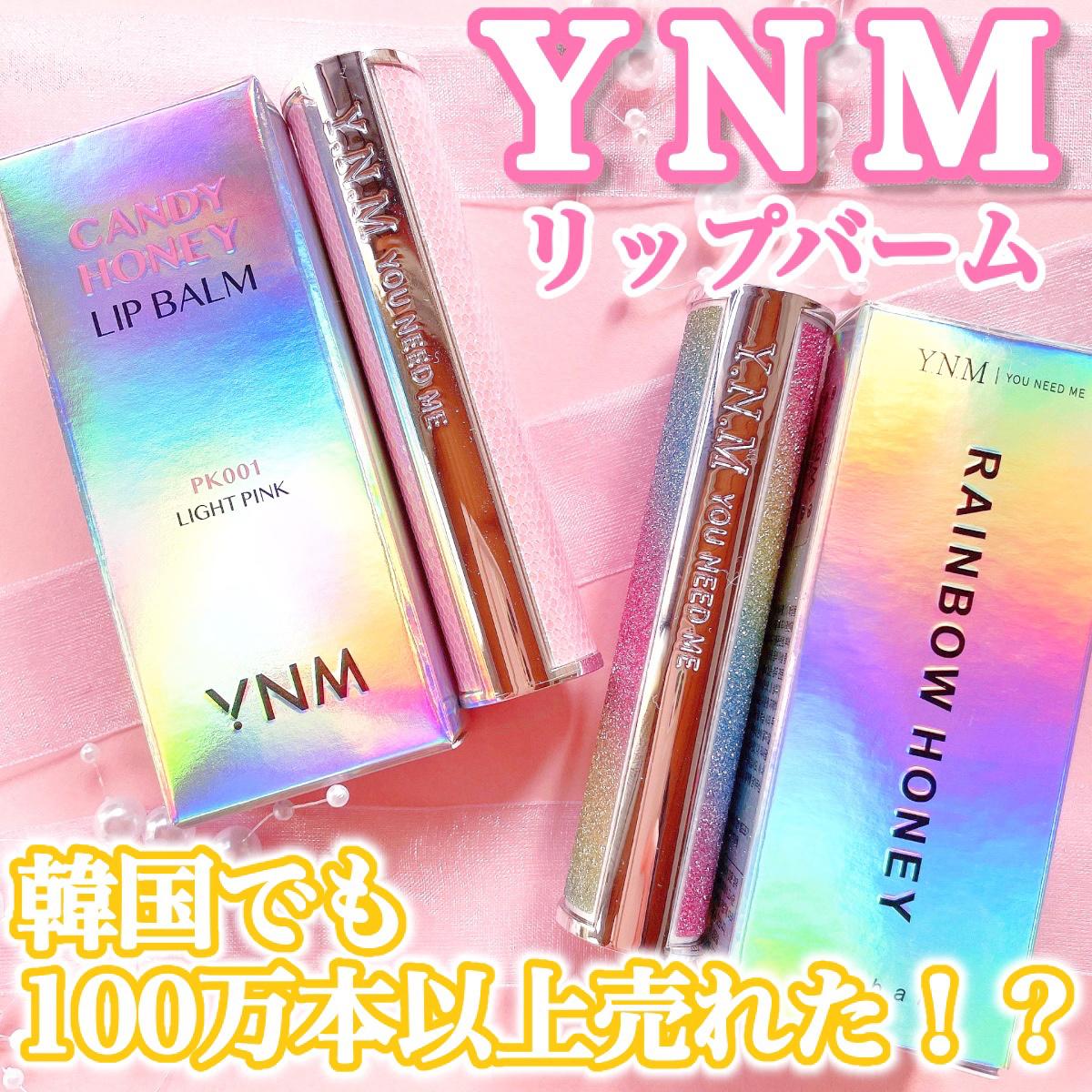 Ynm 安くて可愛いだけじゃない リップバームとしても優秀な 韓国コスメ ゆーりんcosmeが投稿したフォトブック Lemon8