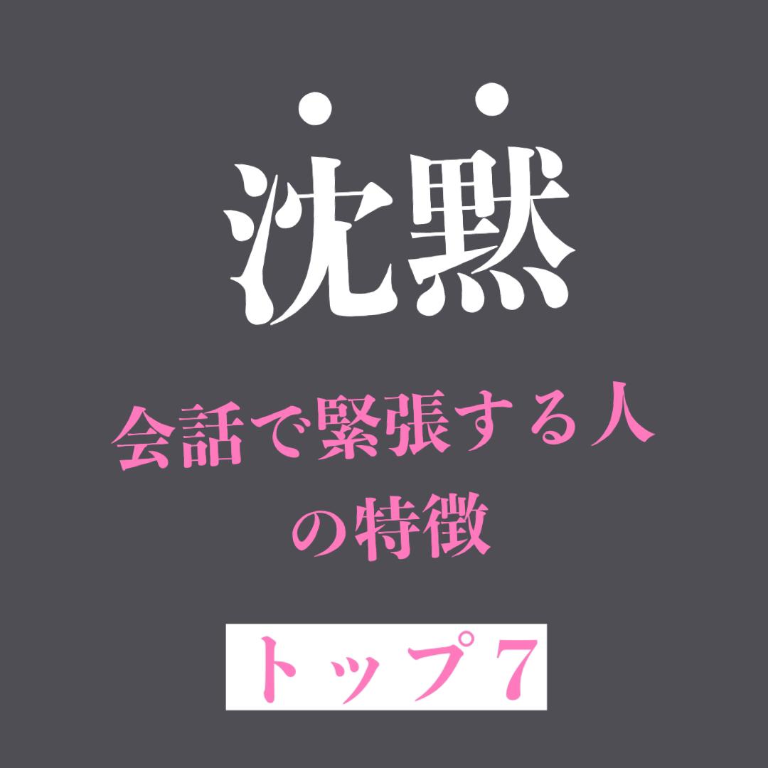 緊張して会話ムリ レン コミュ障向け恋愛講師が投稿したフォトブック Lemon8