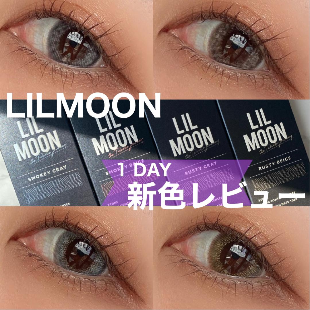 透き通るようなリアルハーフカラコン Lilmoon の新色 Yo Koが投稿したフォトブック Sharee