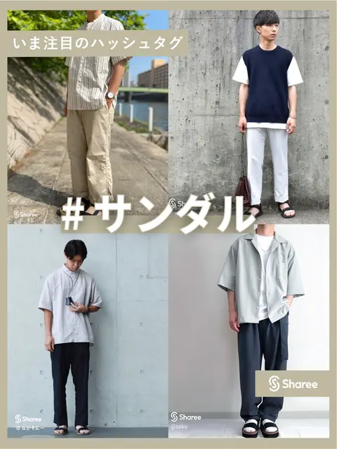 メンズ 可愛い系 ファッション 夏 Lemon8 メンズ 可愛い系 ファッション 夏 Lemon8