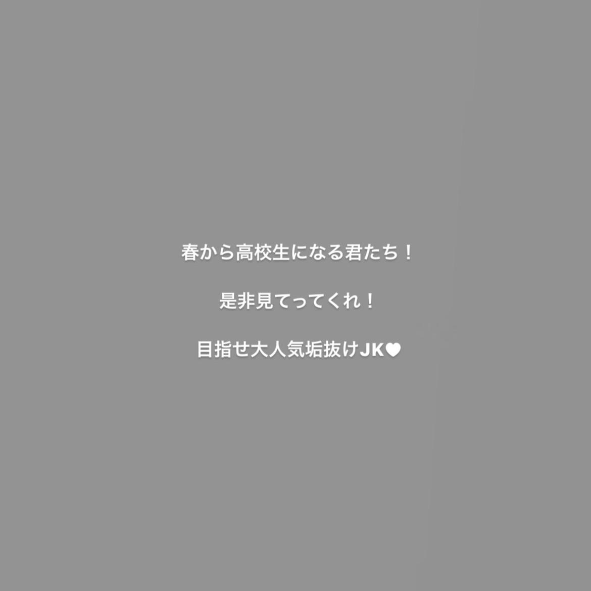 春から高校生になる女の子必見 ぜひ持ってて欲しい女子力アイテム 坂上田村麻呂が投稿したフォトブック Lemon8