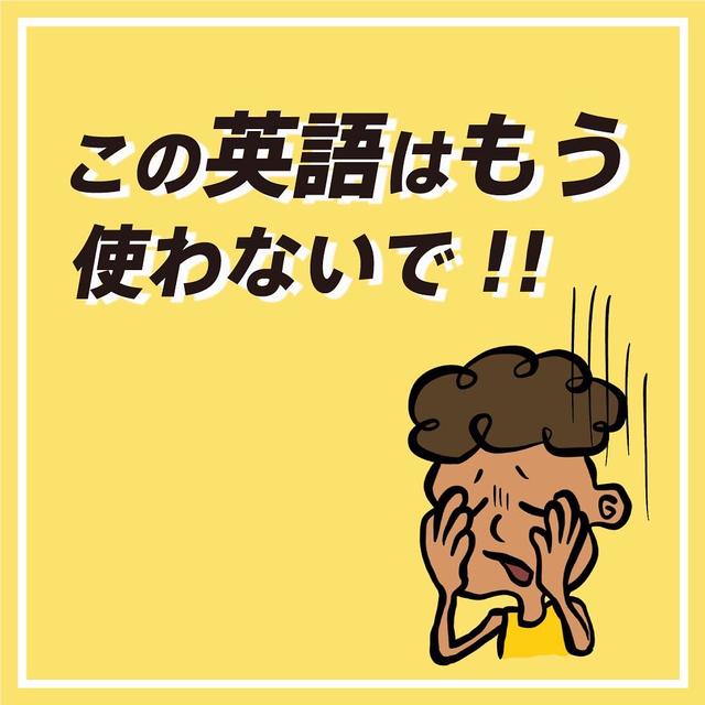 エミリーインパリス 英語 Lemon8