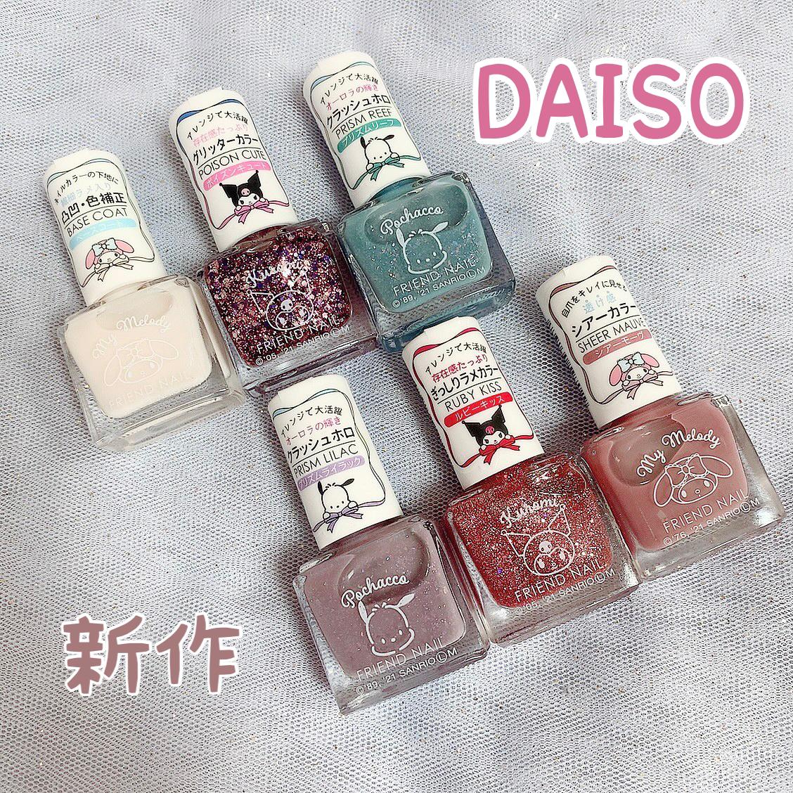 ダイソー新作 あーやん が投稿したフォトブック Lemon8