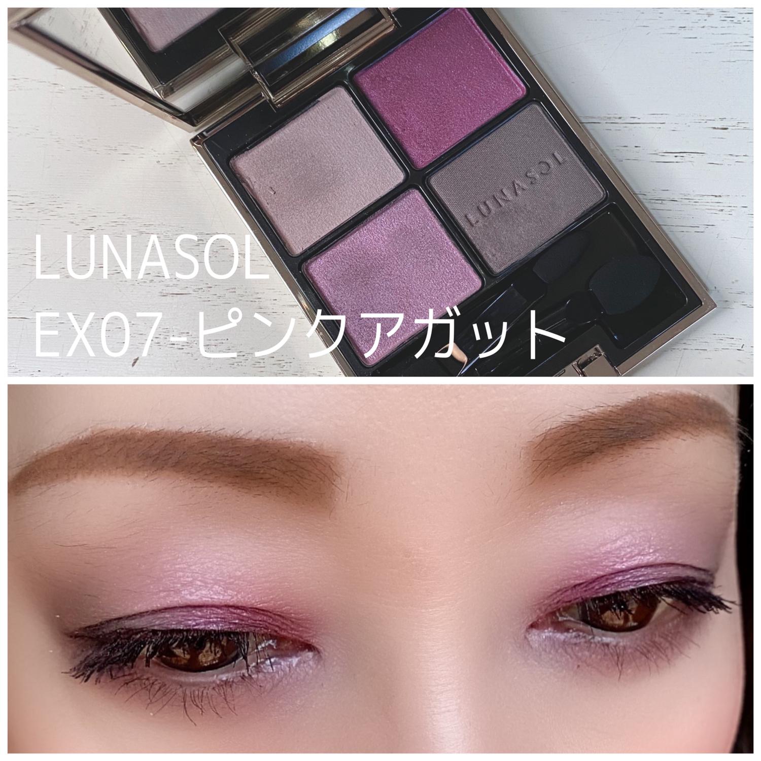 Lunasol Ex07 ピンクアガット Chloeが投稿したフォトブック Sharee