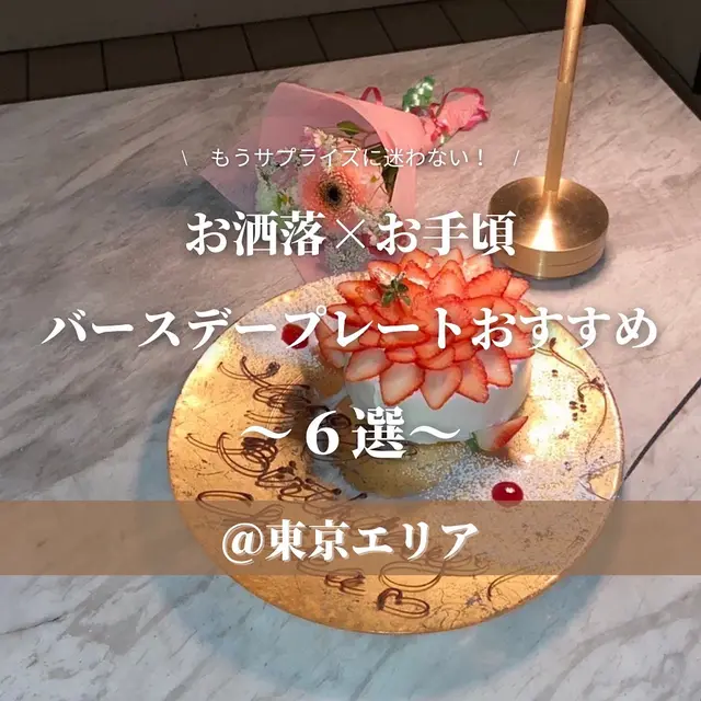 推し プレート カフェ Lemon8