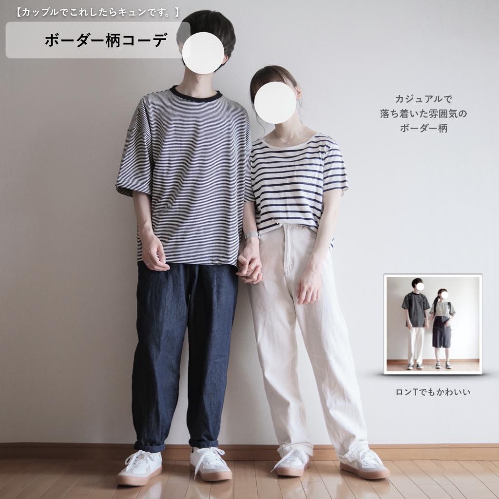 カップルでキュンです Wear Hopeが投稿したフォトブック Sharee