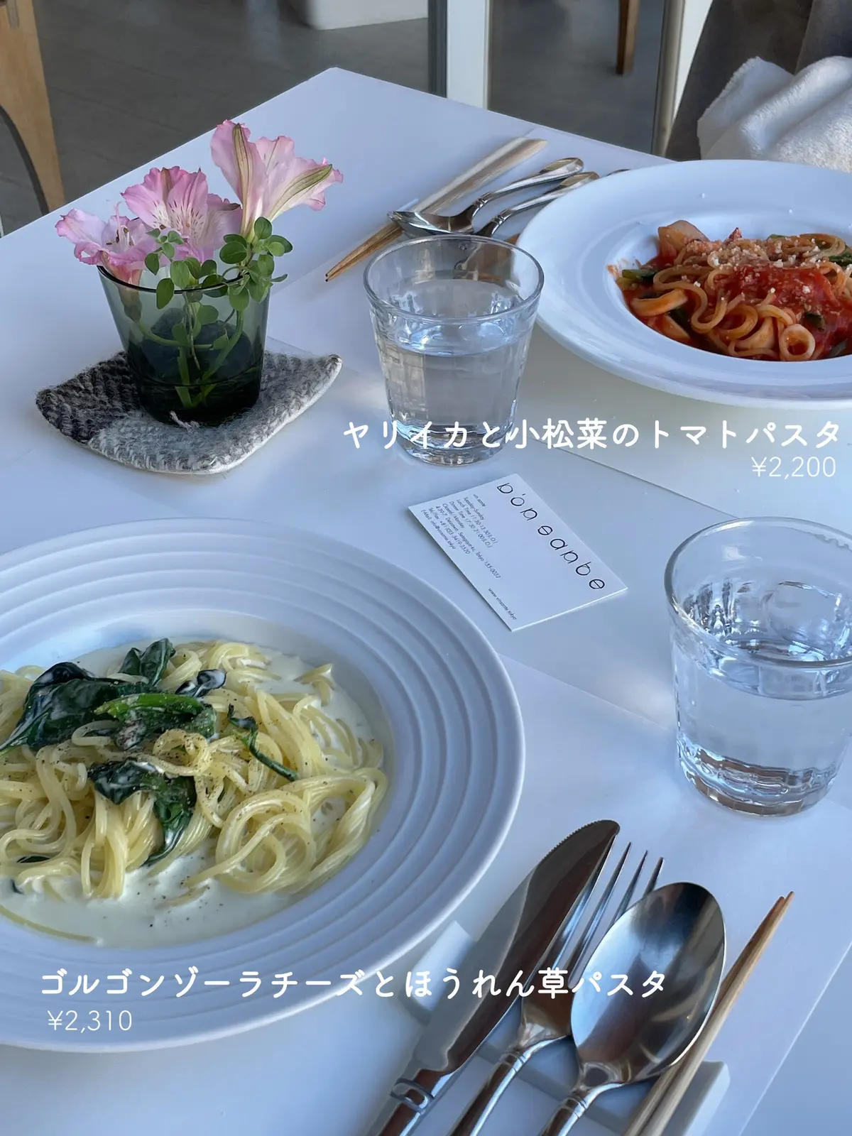 下北沢 おしゃれランチ のん カフェ巡りヲタが投稿したフォトブック Lemon8