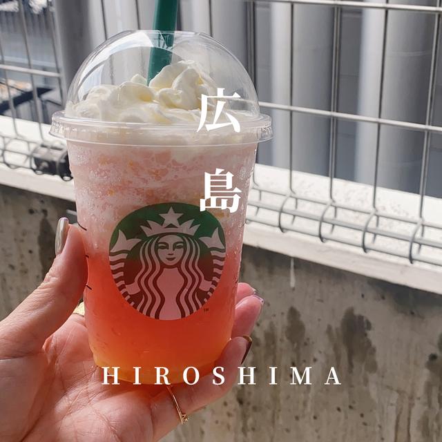 スターバックスご当地フラペチーノに関する最新投稿と人気の投稿 Sharee スターバックスご当地フラペチーノに関する最新投稿と人気の投稿 Sharee