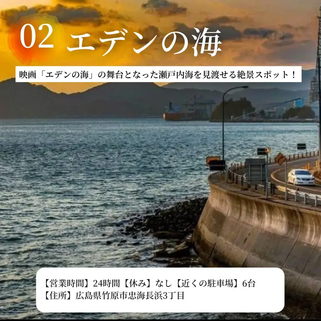 小京都 竹原観光おすすめ７選 In広島 ひろしまじゃけぇ 広島観光が投稿したフォトブック Lemon8