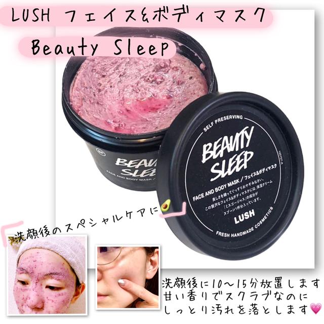 Lushに関する最新投稿と人気の投稿 Sharee